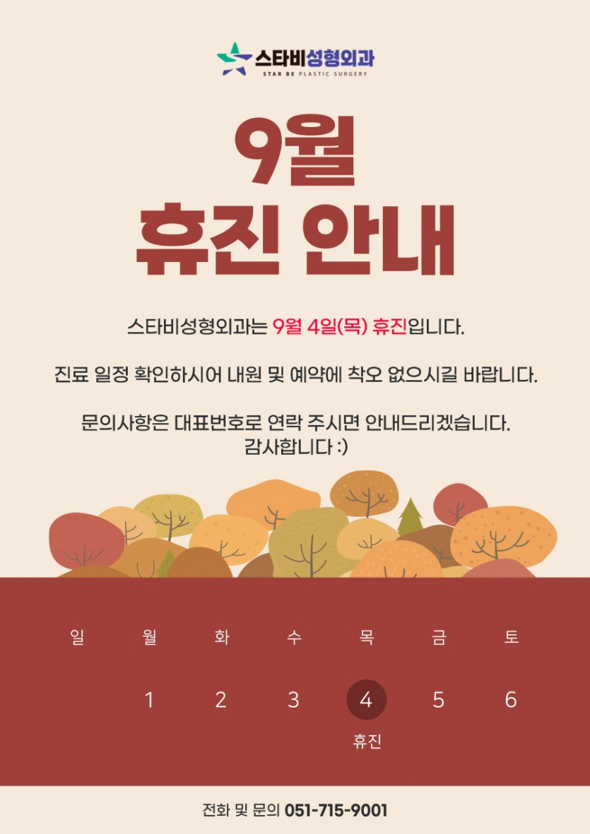 d10cb83ed90e6785a3d178fe57b820f7_1756442753_6473.jpg